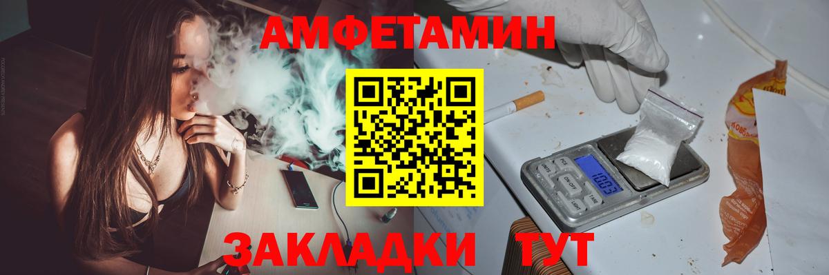 АМФ 97% Холмск