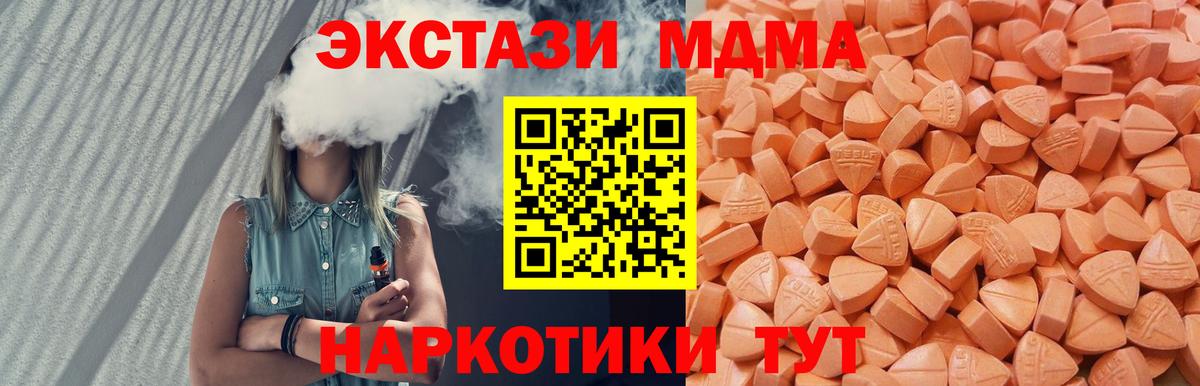 Кодеин Холмск