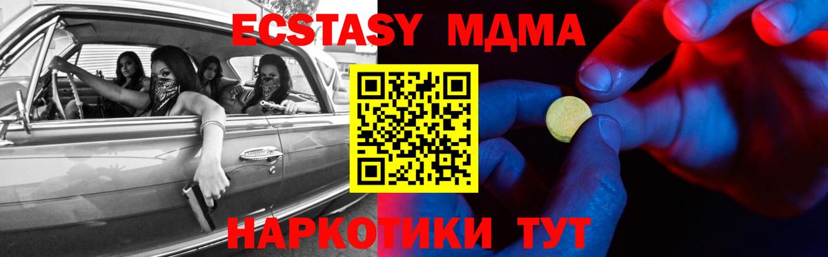 Ecstasy круглые  Экстази  Холмск  OMG tor  Вход с VPN  Экстази Punisher 