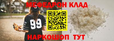дурь Наро-Фоминск