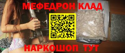 скорость Нарткала