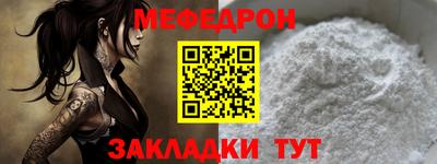 скорость Нарткала