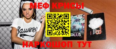 скорость Нарткала