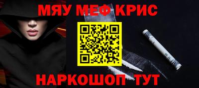 скорость Нарткала