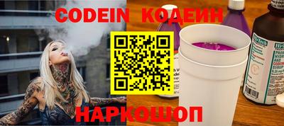 дурь Наро-Фоминск