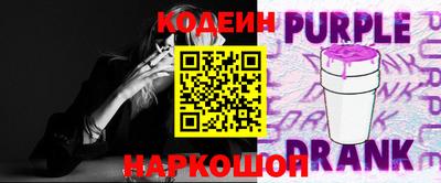 дурь Наро-Фоминск