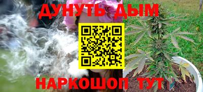 дурь Наро-Фоминск