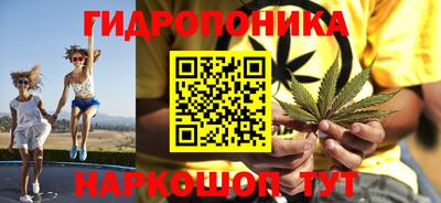 дурь Наро-Фоминск