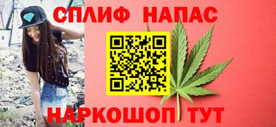 дурь Наро-Фоминск
