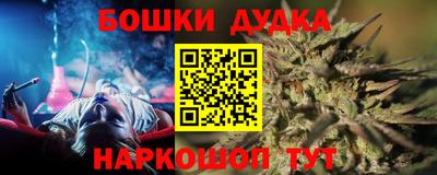 скорость Нарткала