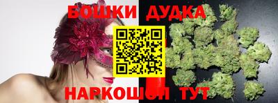 дурь Наро-Фоминск