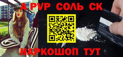 дурь Нальчик