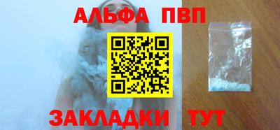 дурь Наро-Фоминск