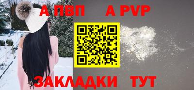 дурь Наро-Фоминск