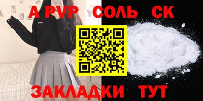 дурь Нальчик