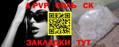 дурь Наро-Фоминск