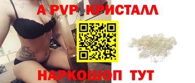 дурь Нальчик