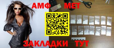 дурь Наро-Фоминск