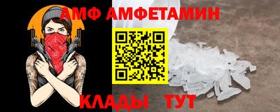 скорость Нарткала