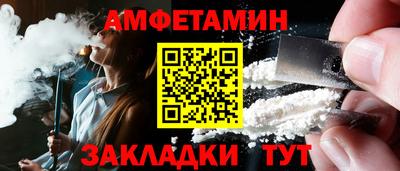 скорость Нарткала