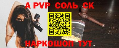 дурь Наро-Фоминск