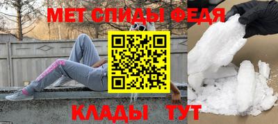 скорость Нарткала