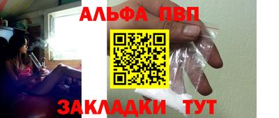 дурь Наро-Фоминск