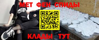 скорость Нарткала