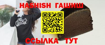 дурь Наро-Фоминск