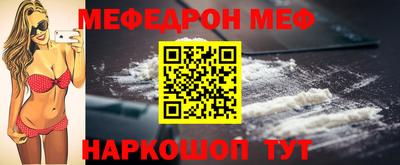 скорость Нарткала