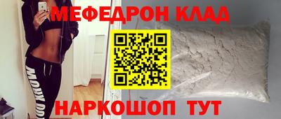 скорость Нарткала