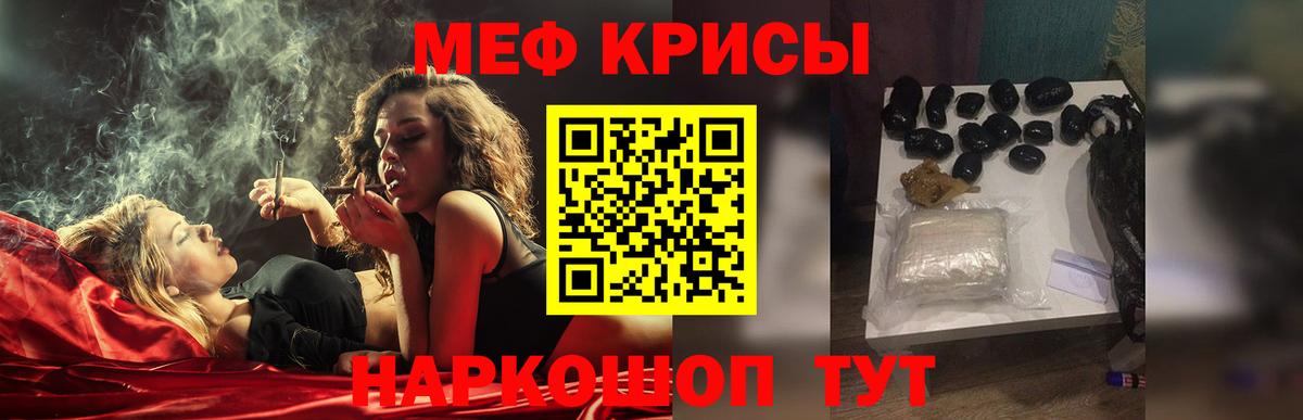 Холмск  мега   Мефедрон  Вход с VPN  Мефедрон  Меф 4 MMC 