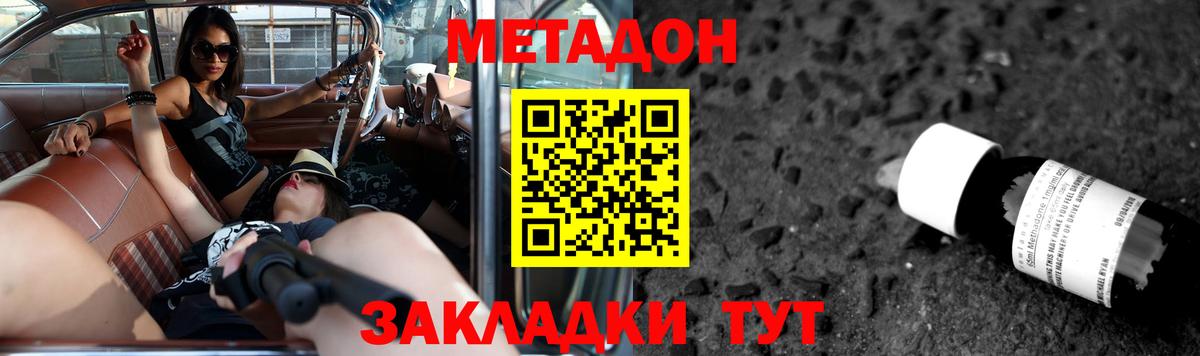 АМФ кристаллы  ГАШИШ  Cocaine  Холмск  Вход с VPN  Канабис  NBOMe  Мефедрон кристаллы  Гашиш 