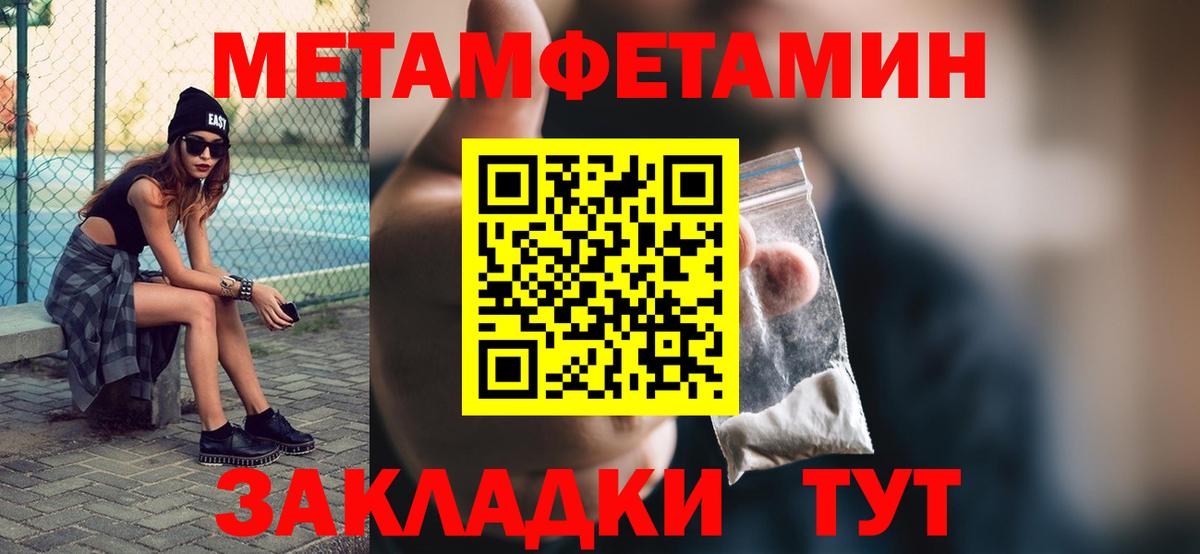 Холмск  Метамфетамин Декстрометамфетамин 99.9%  Метамфетамин Декстрометамфетамин 99.9%  Вход с VPN 