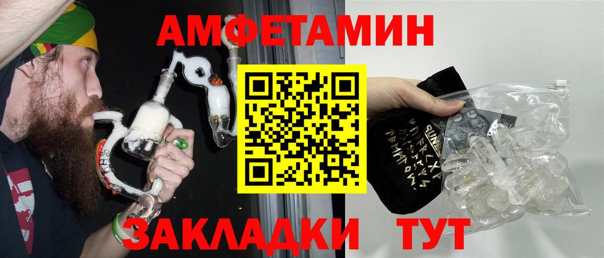 Первитин пудра Холмск