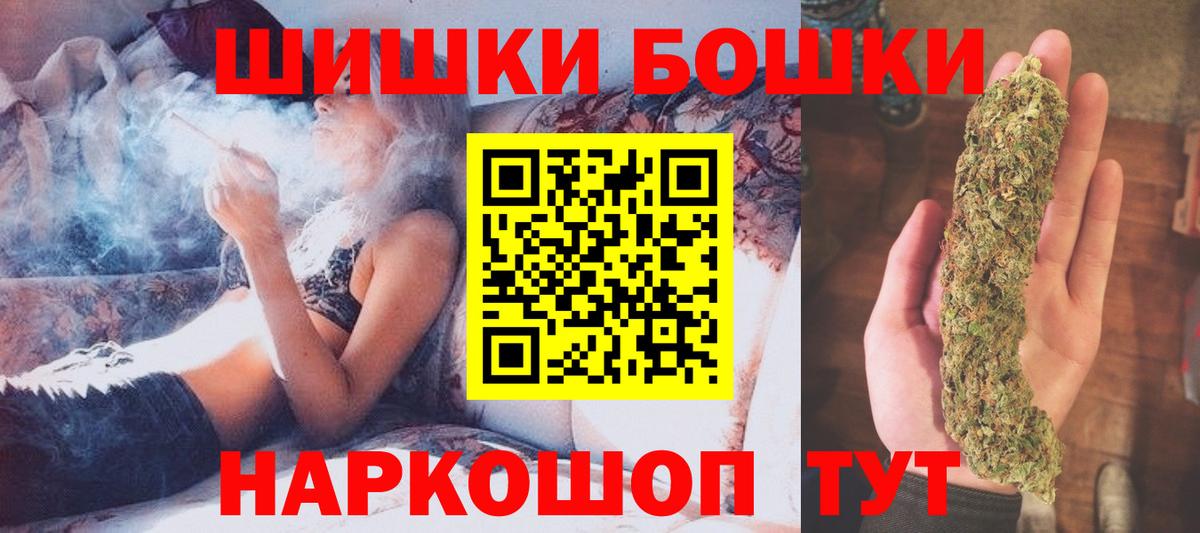 Конопля индика Холмск