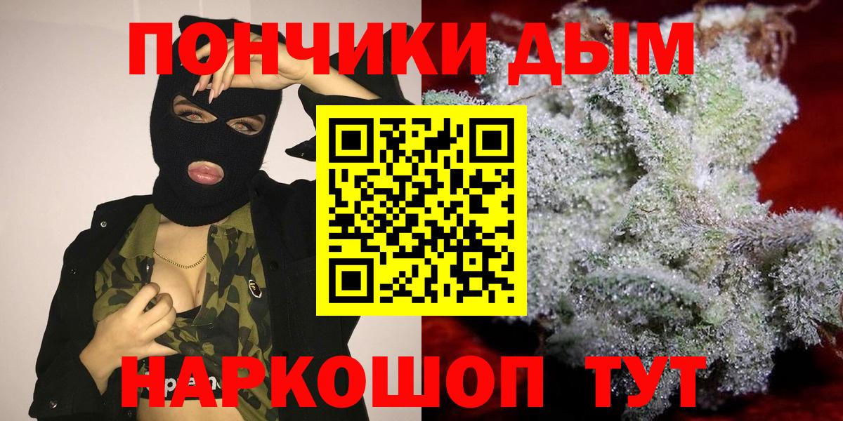 Бошки марихуана White Widow  Марихуана LSD WEED  Конопля конопля  Бошки Шишки VHQ  Холмск  Вход с VPN 